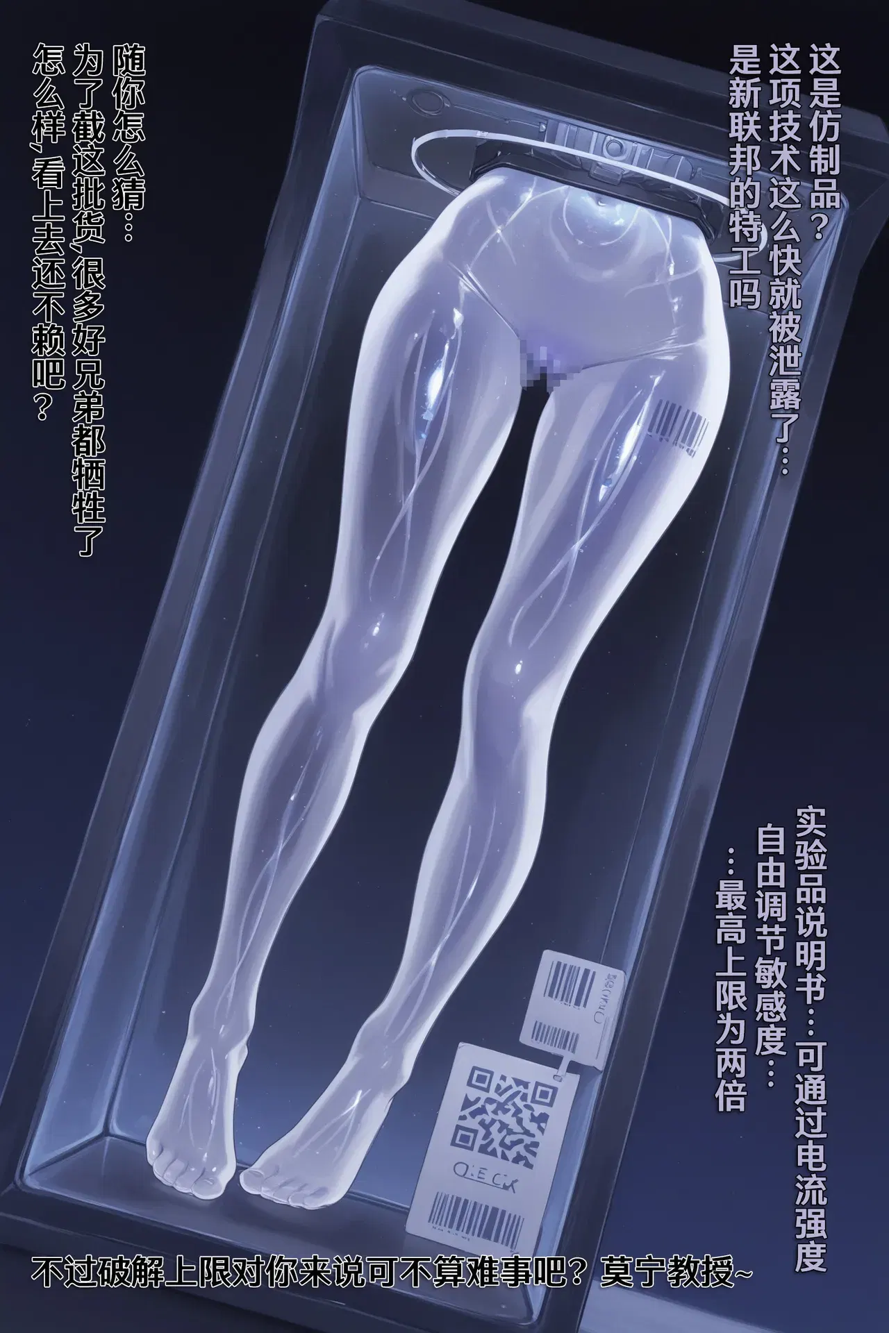 Image #16