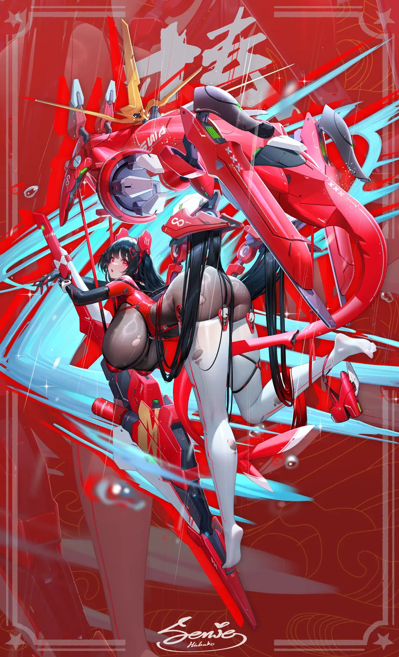 Image #121