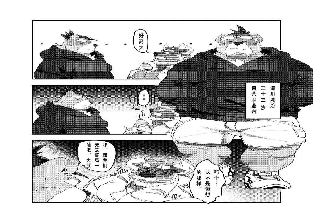 Image #10