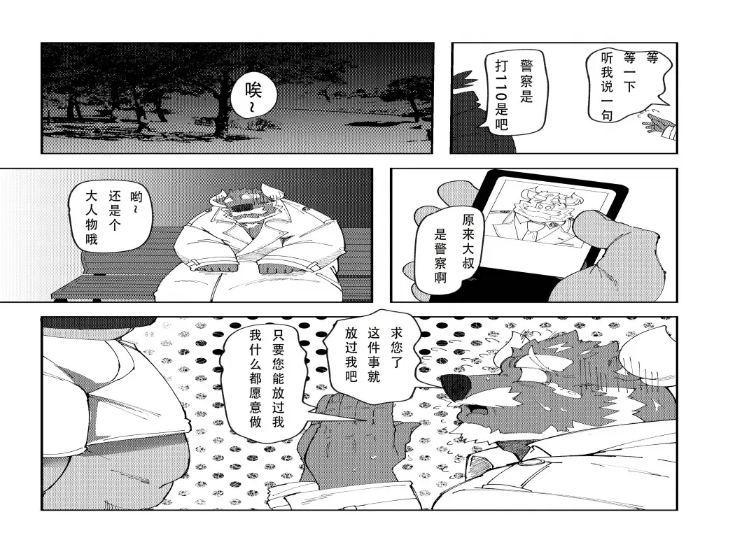 Image #11