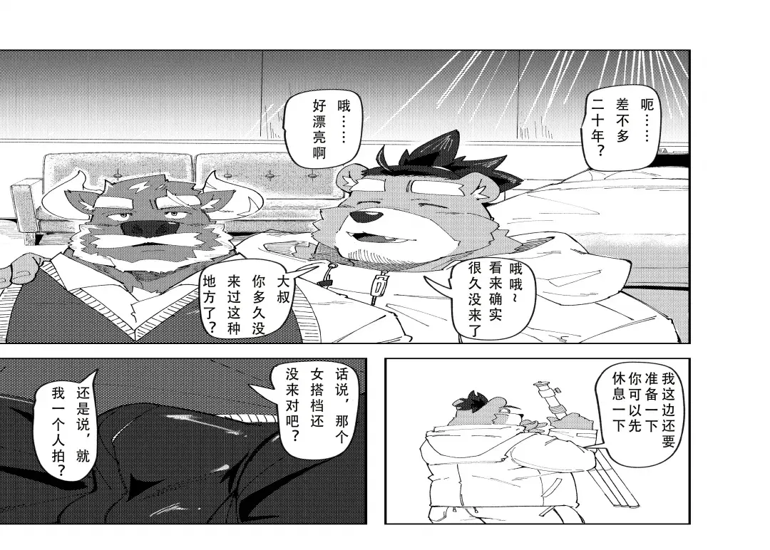 Image #17