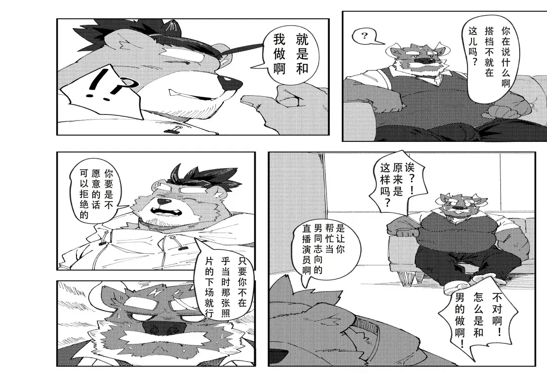 Image #18