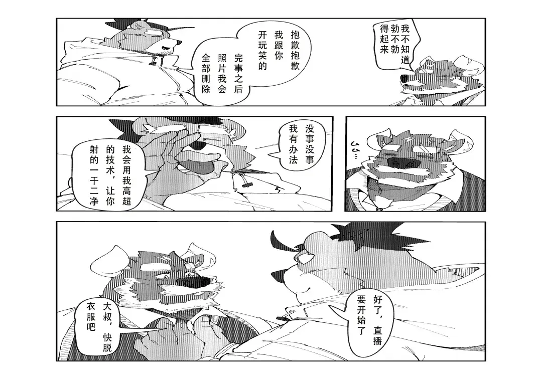 Image #19