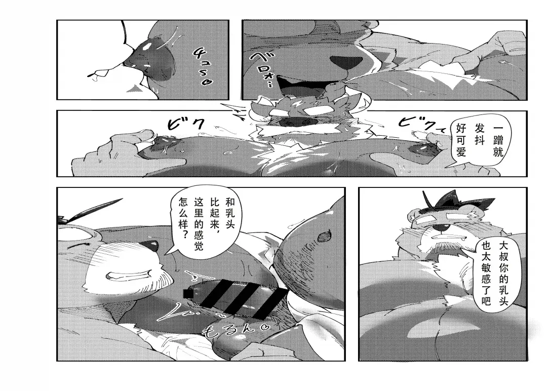 Image #24