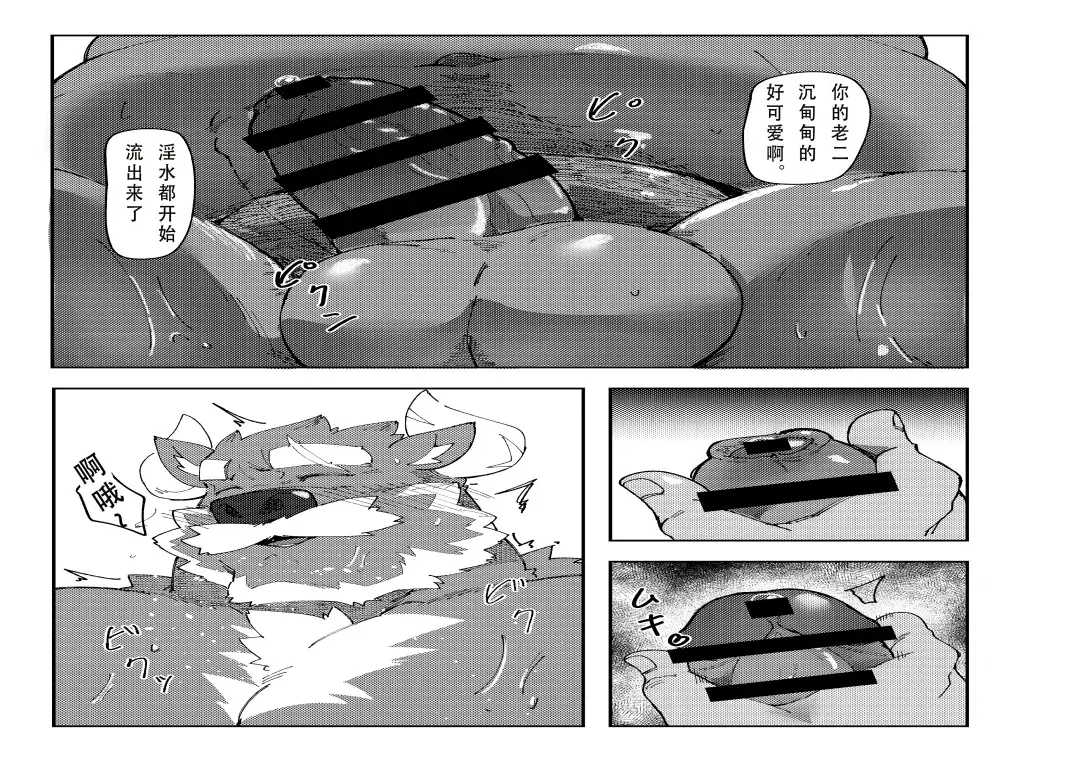 Image #25
