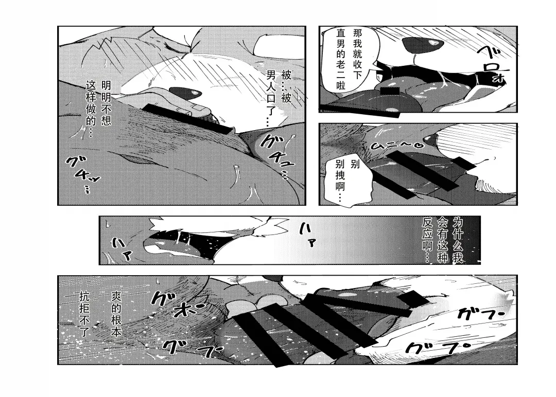 Image #26
