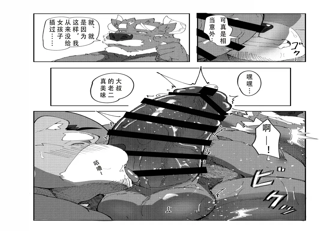 Image #28