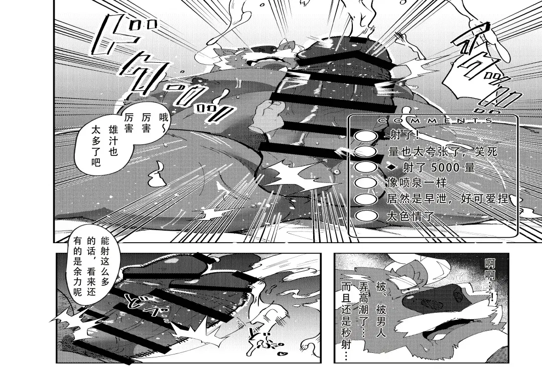 Image #30