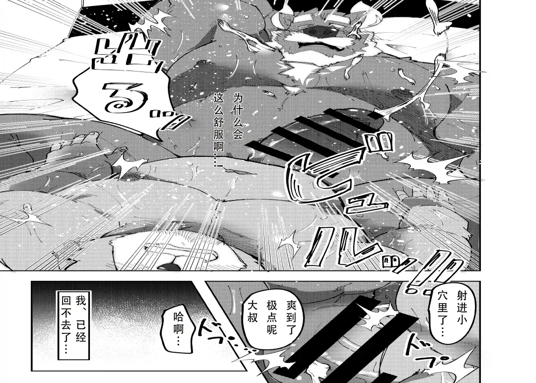 Image #41