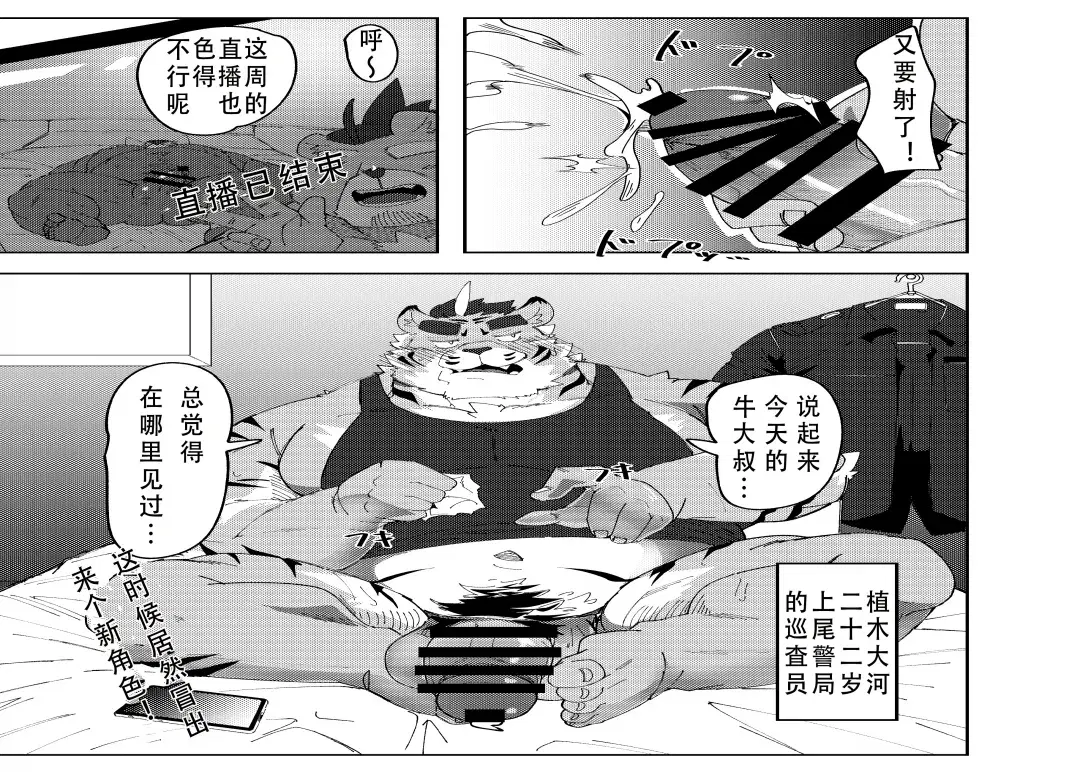 Image #45