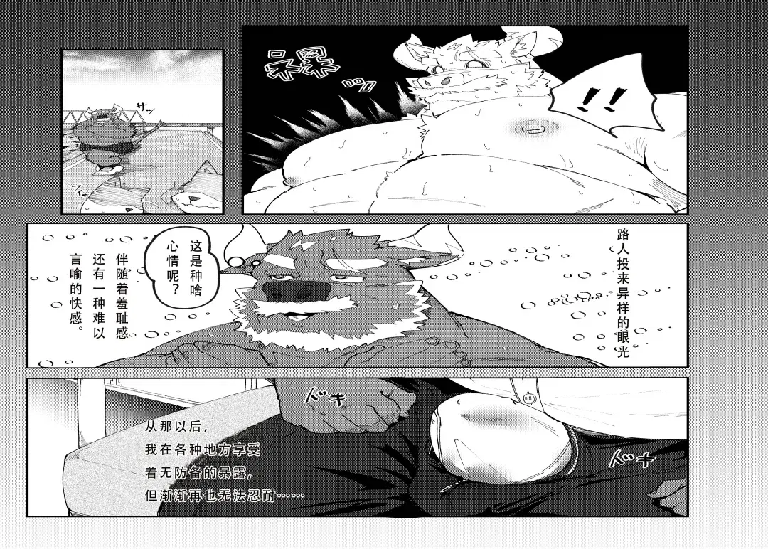 Image #7