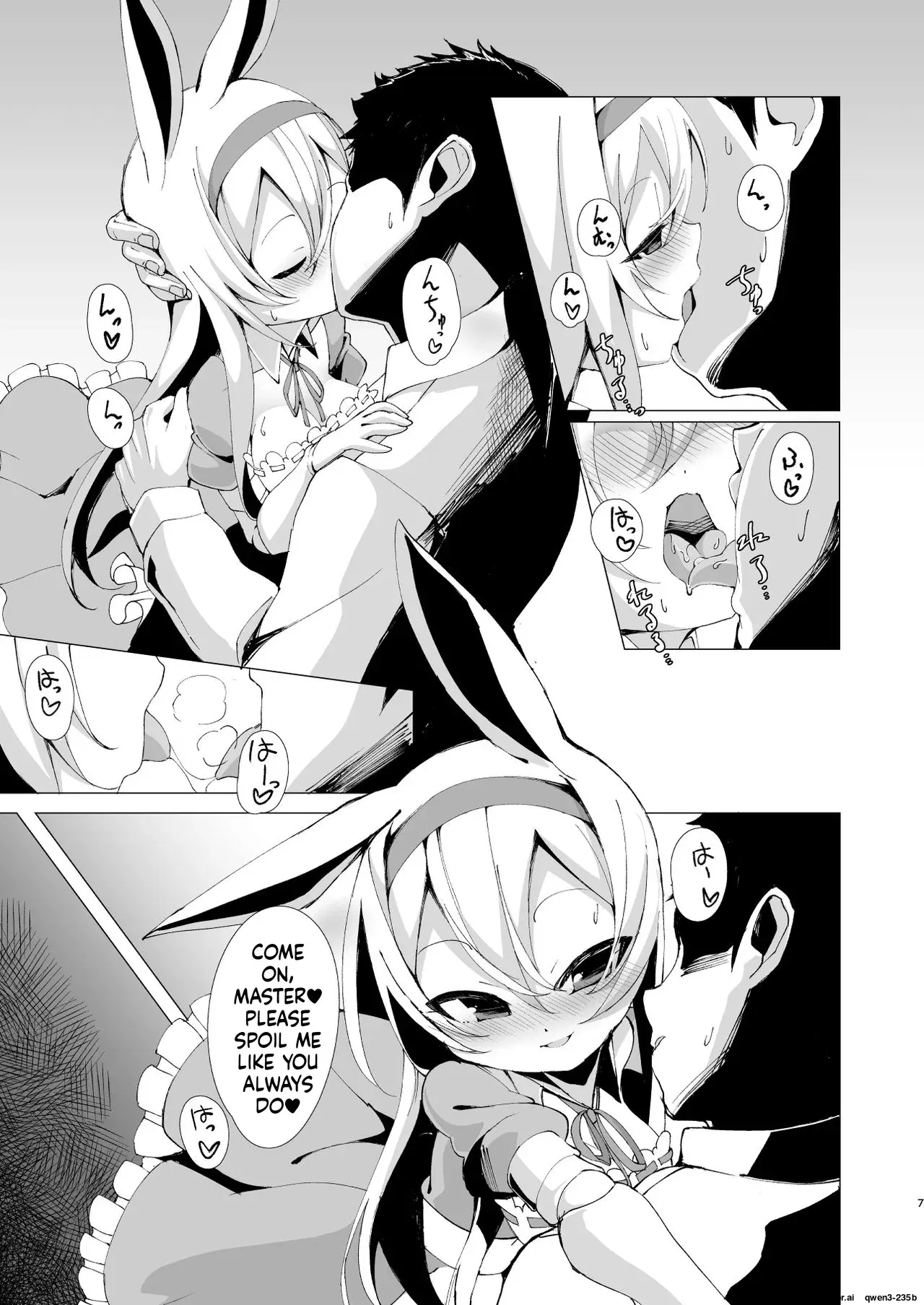 Image #6