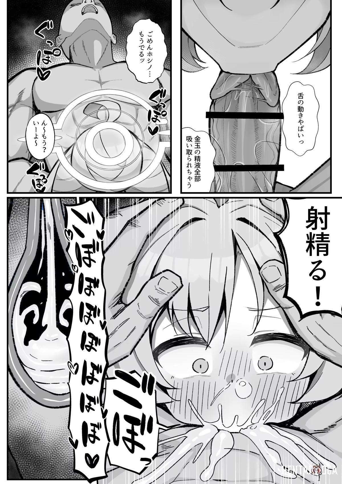 Image #13