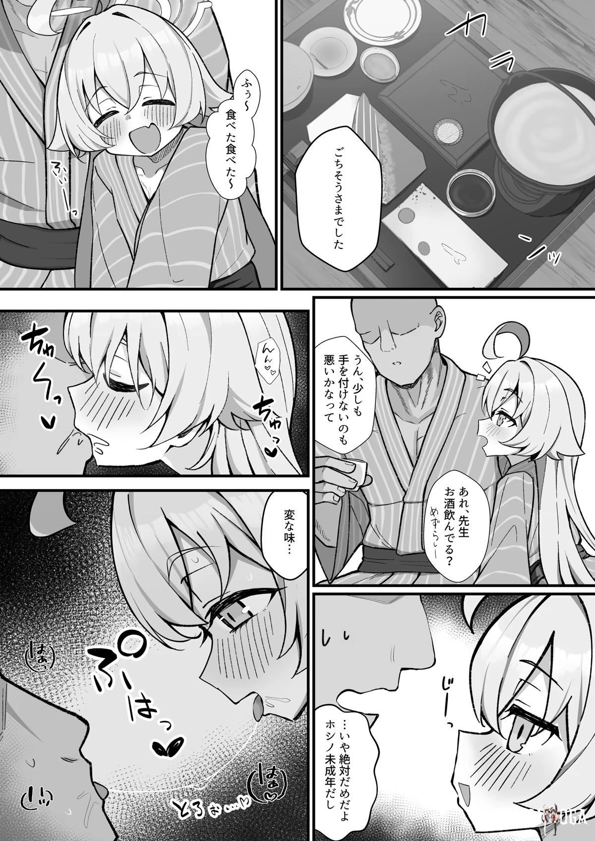 Image #21