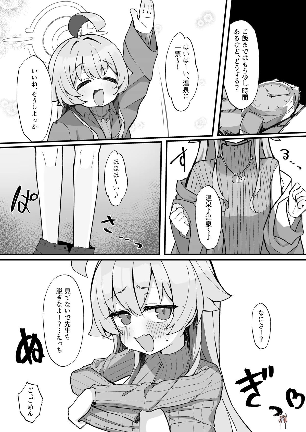 Image #6