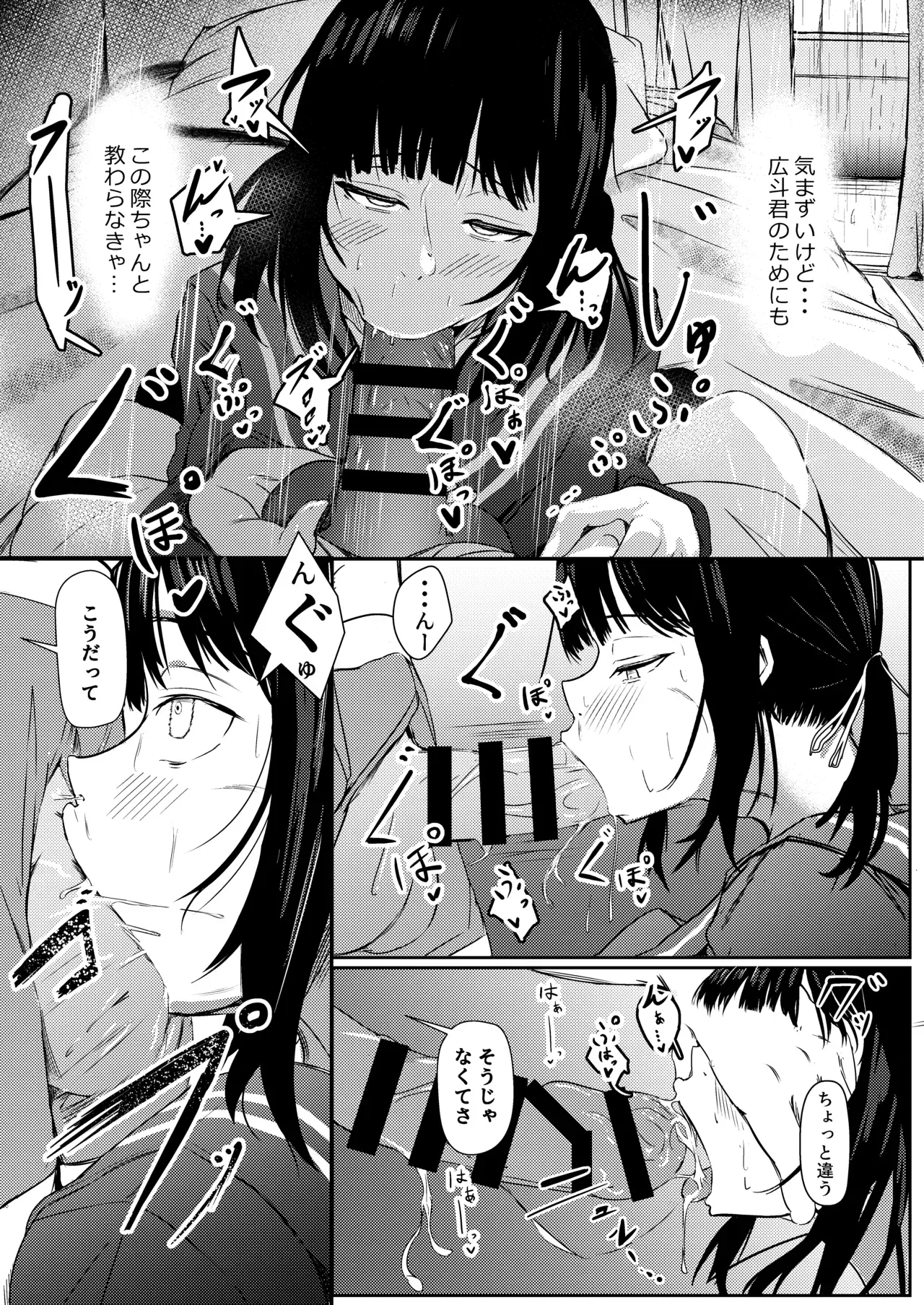 Image #10