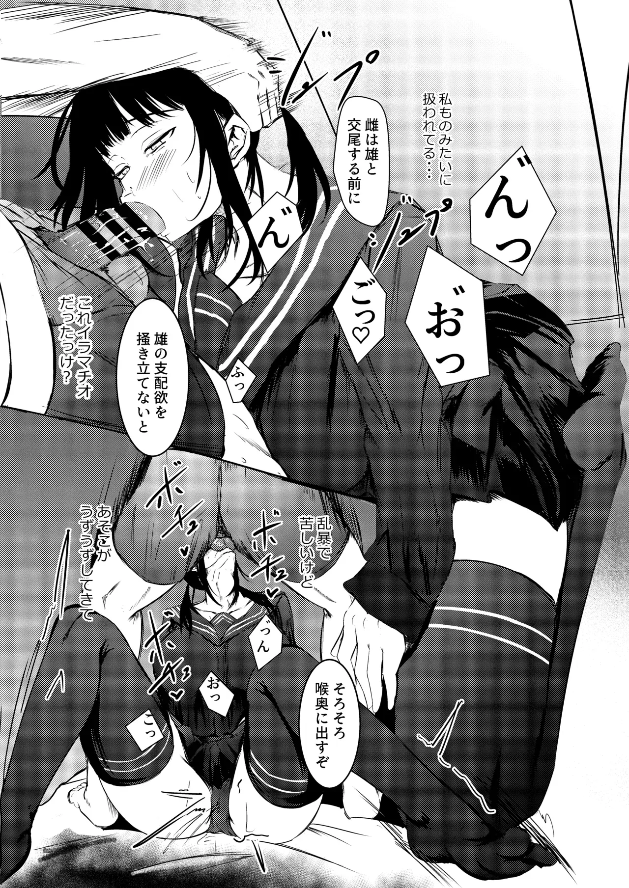Image #11