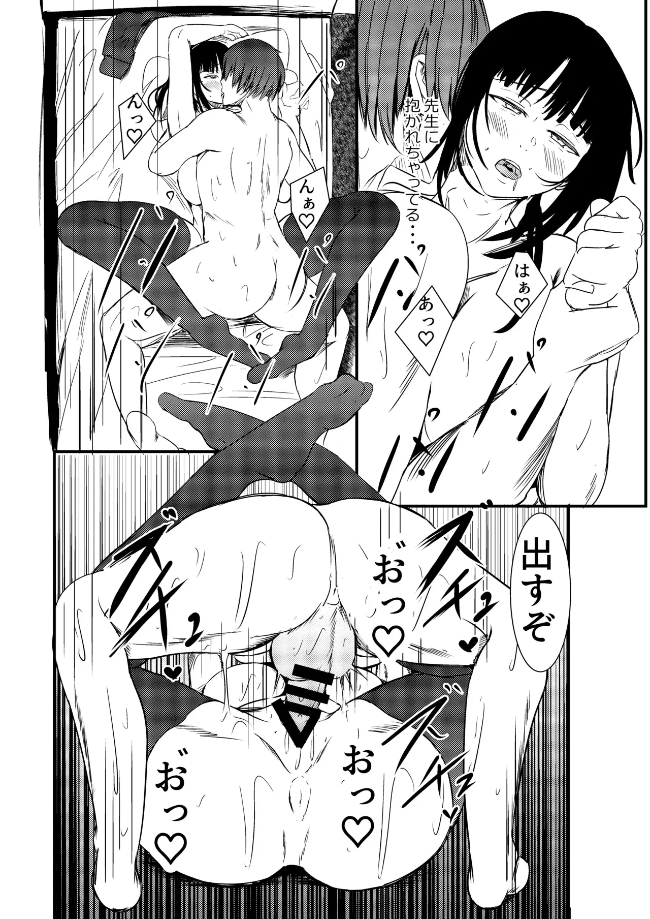 Image #15