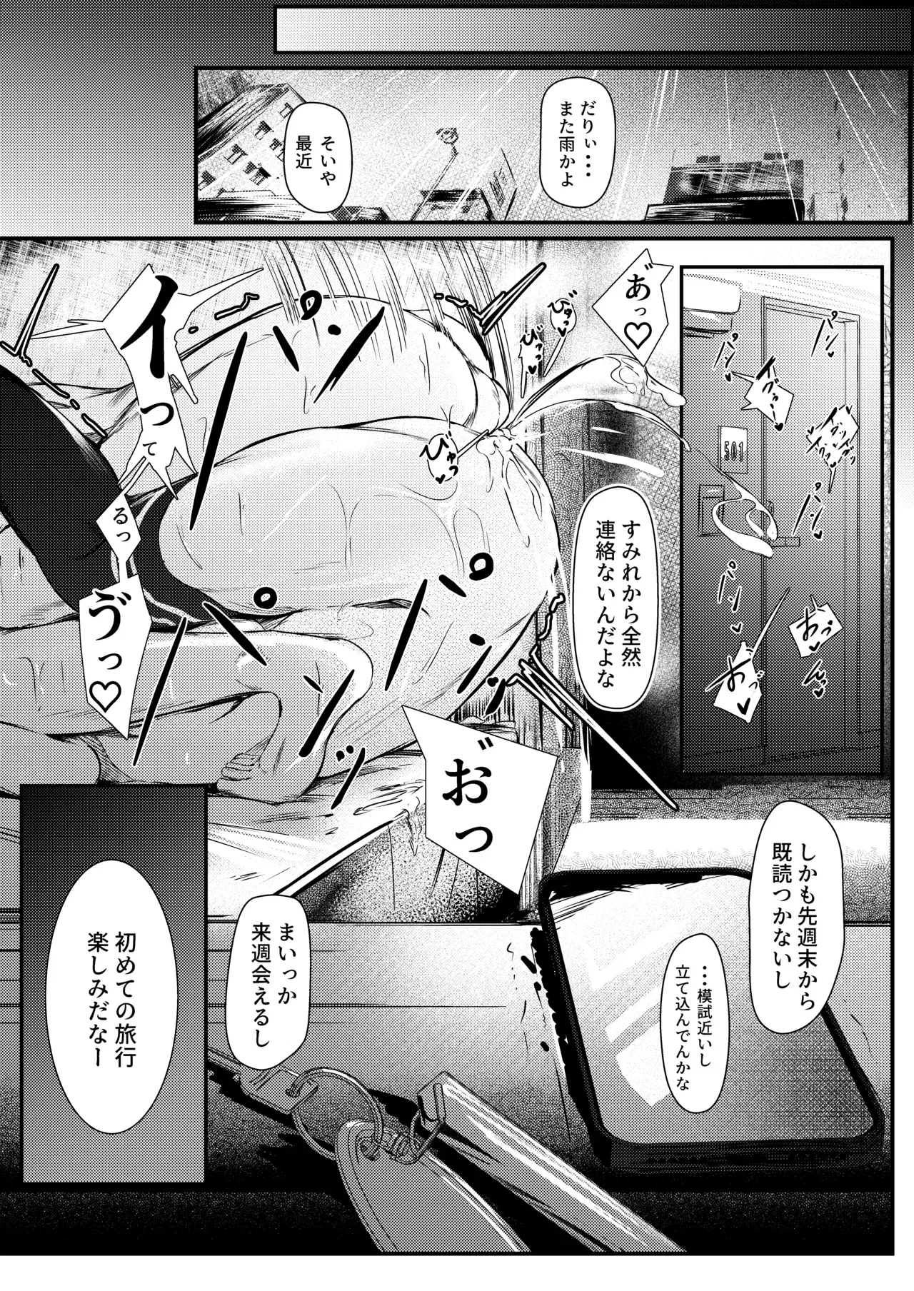 Image #19