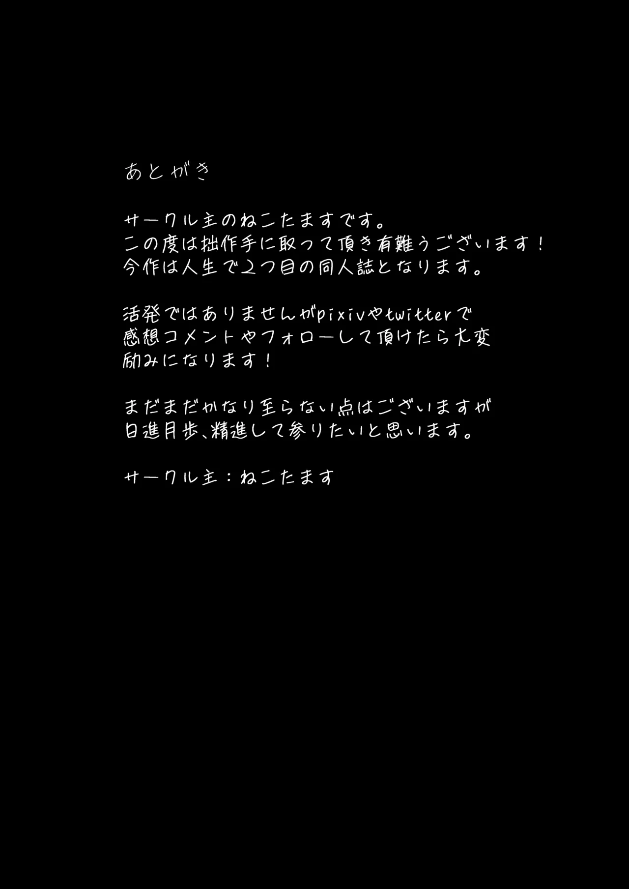 Image #20