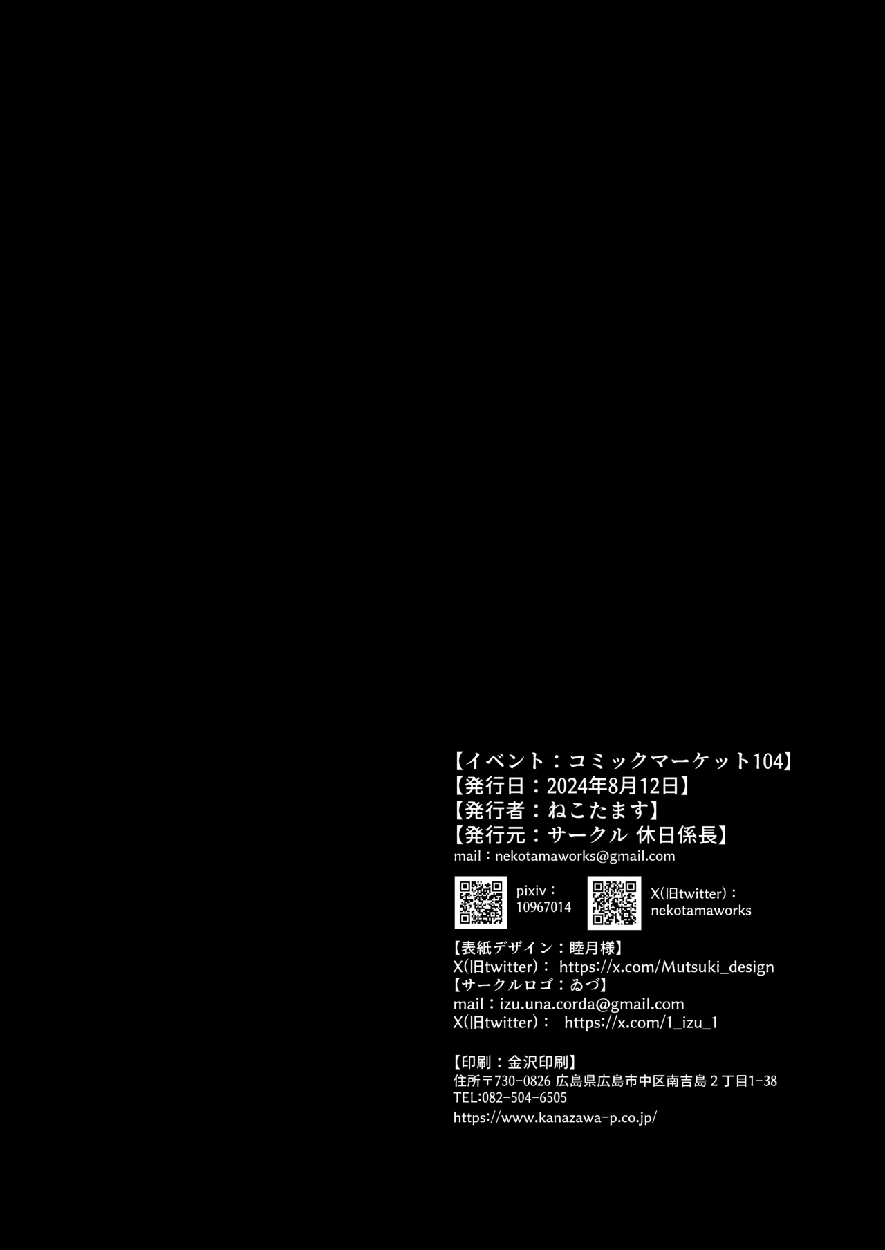 Image #21