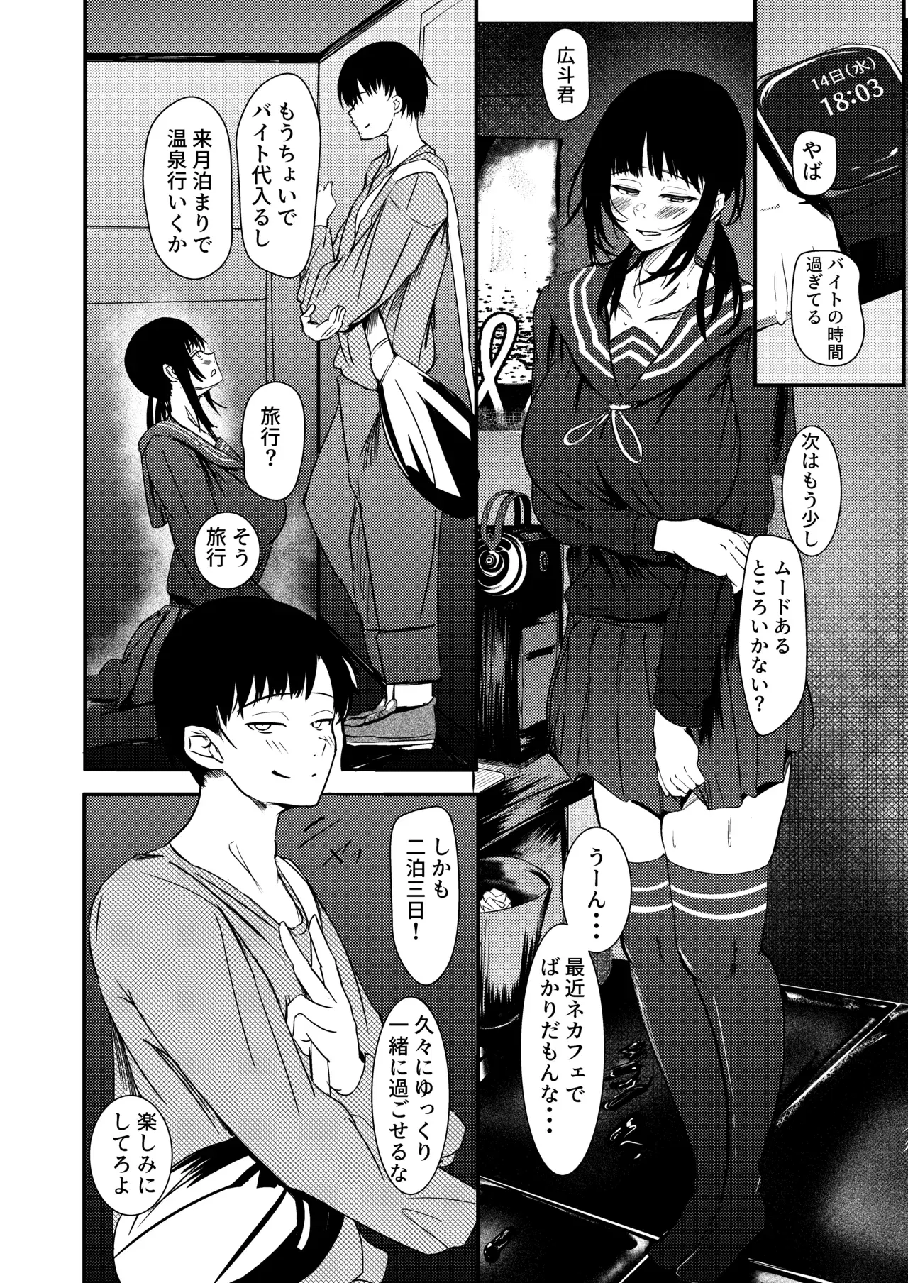 Image #3