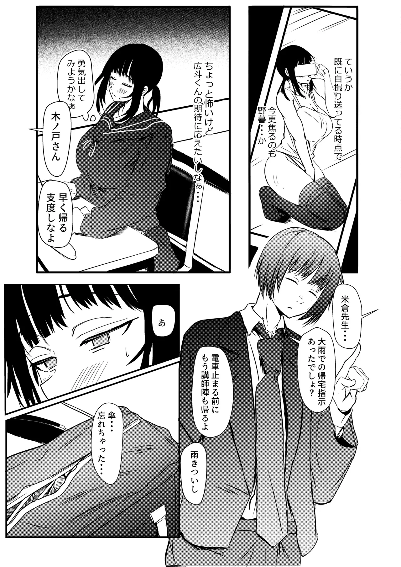 Image #6