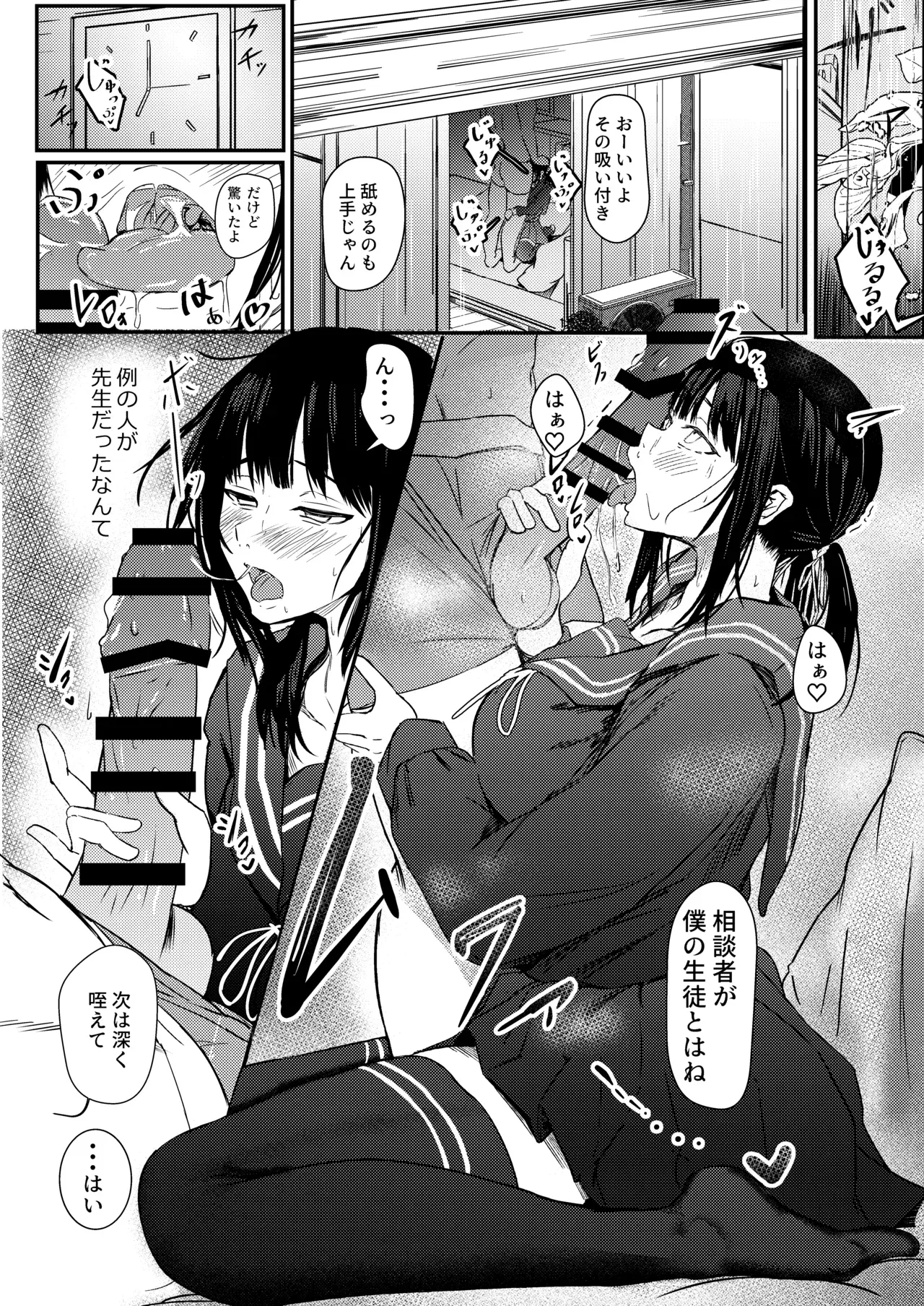 Image #9