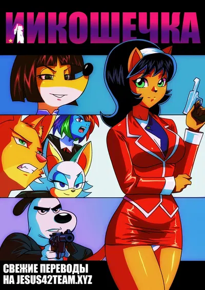 (Kato777) Aikitty (T.U.F.F. Puppy) (Masih Berlanjut) - Galeri Hentai