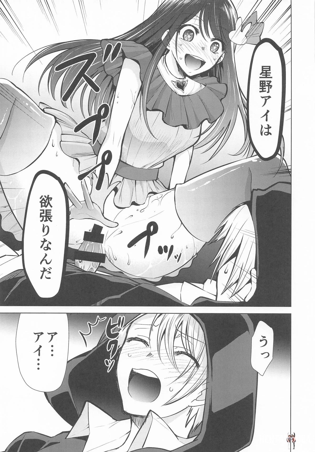 Image #10