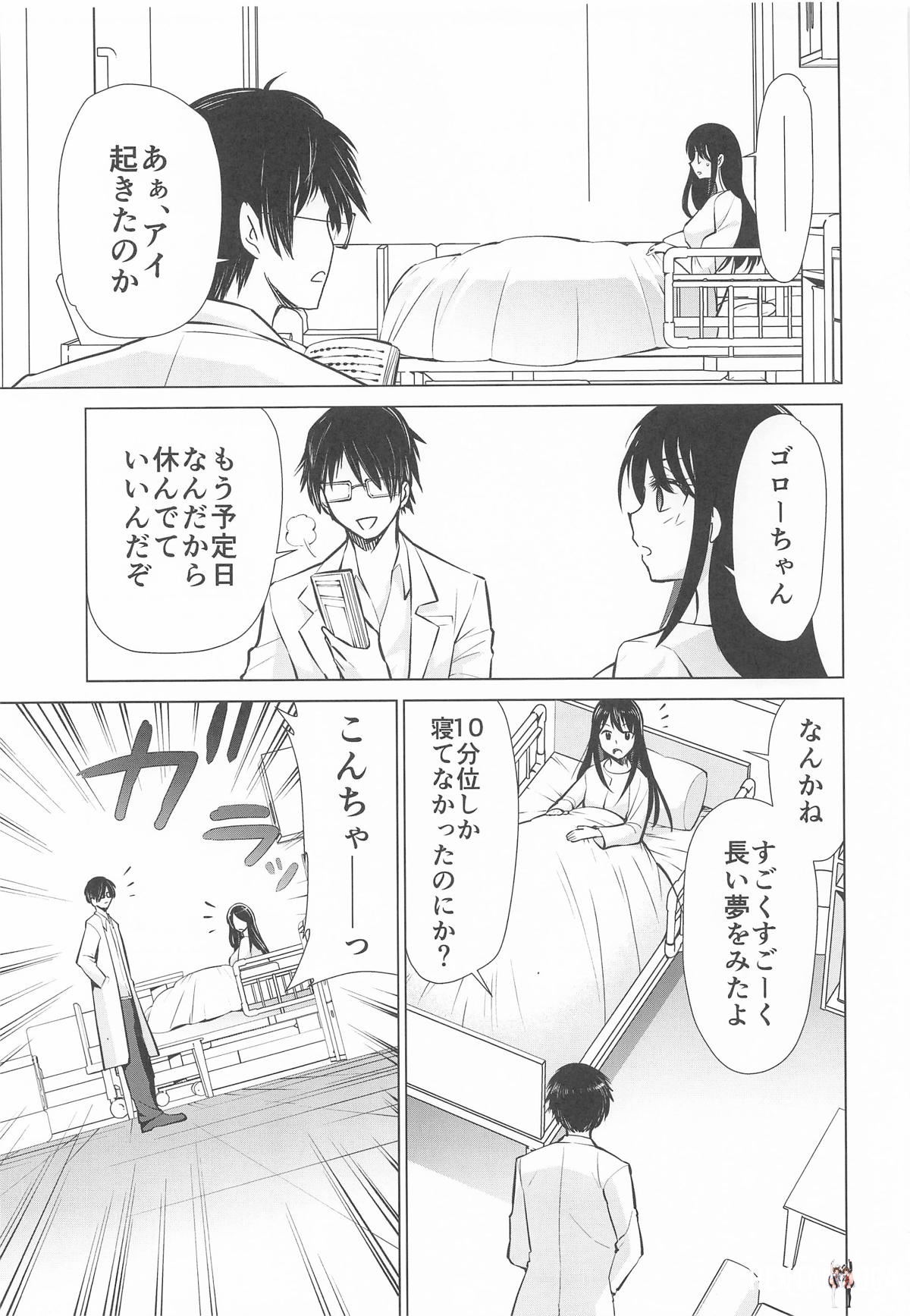 Image #14
