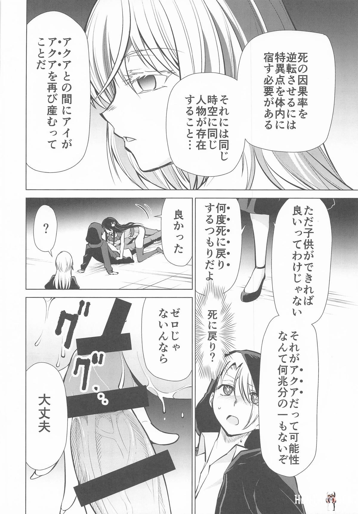 Image #9