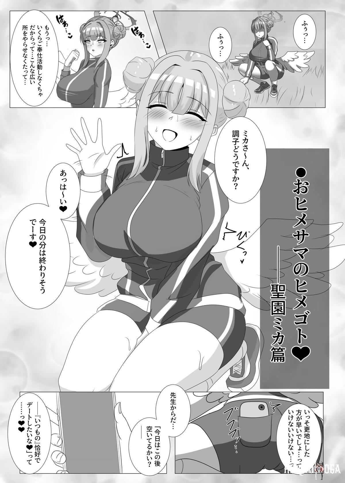 Image #16