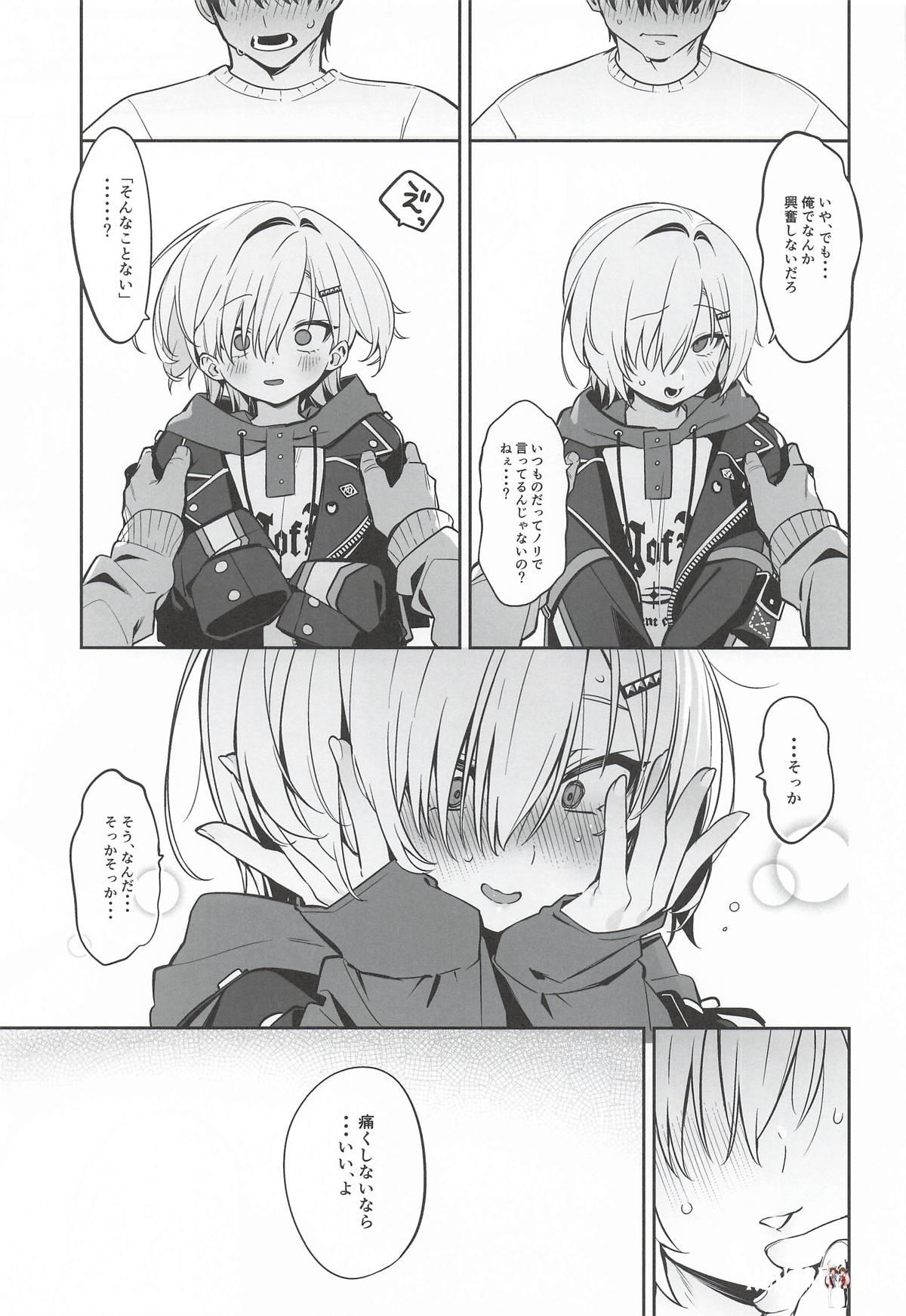 Image #10