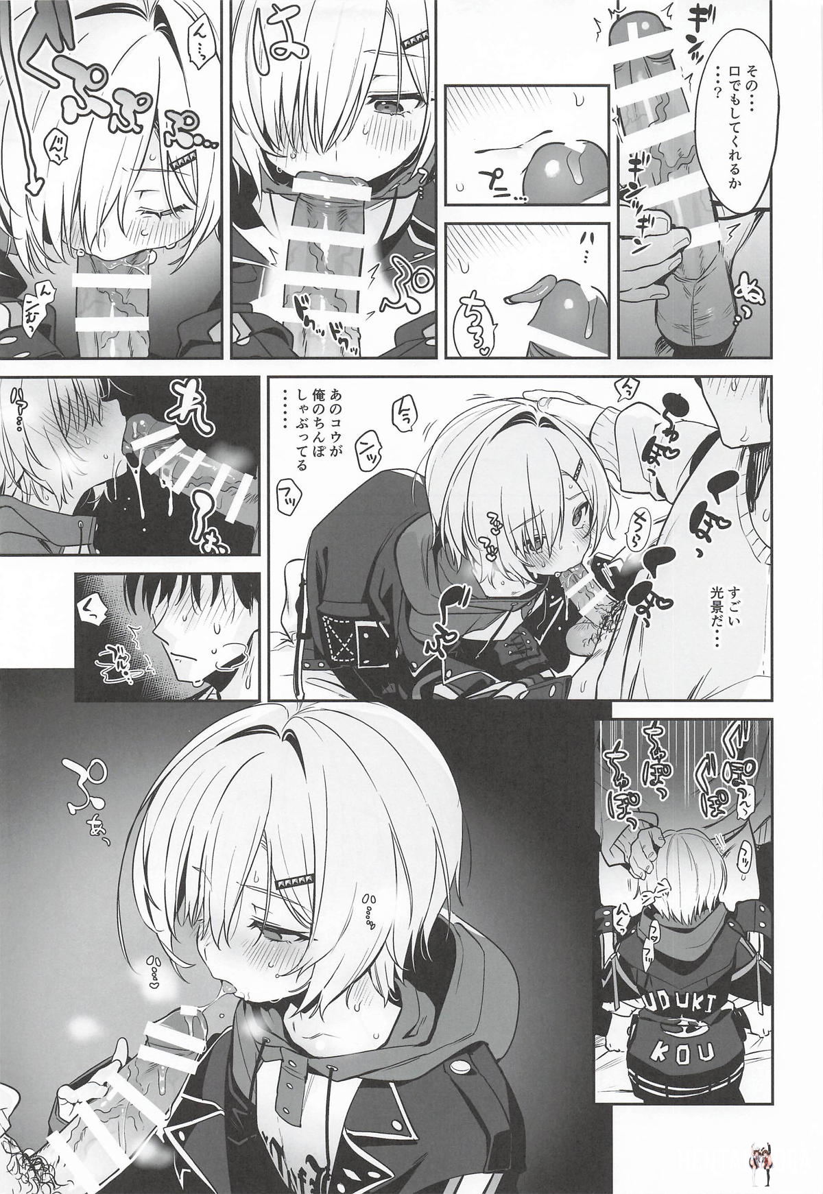Image #12