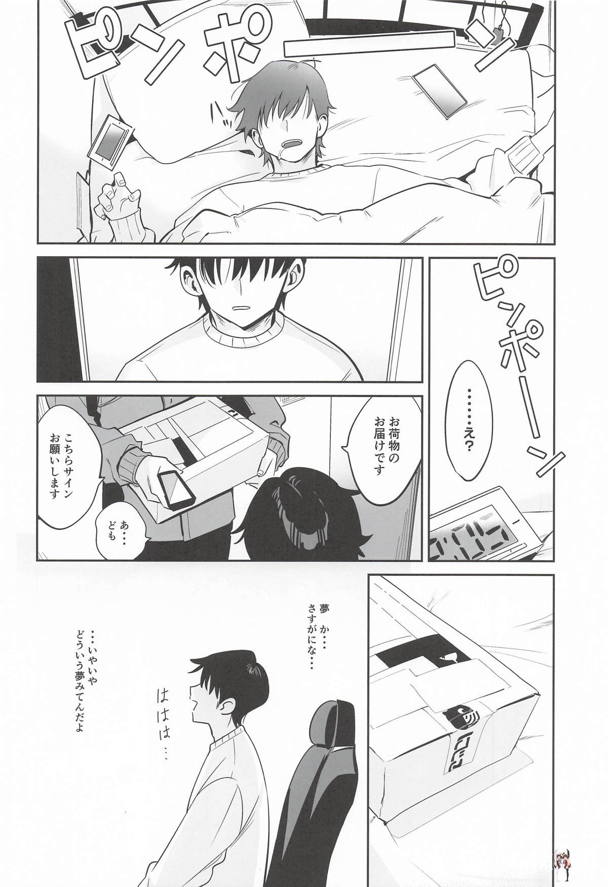 Image #17