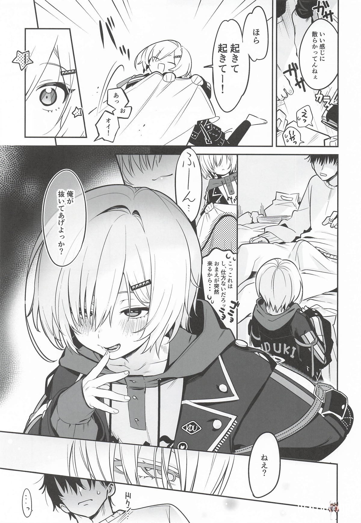 Image #6