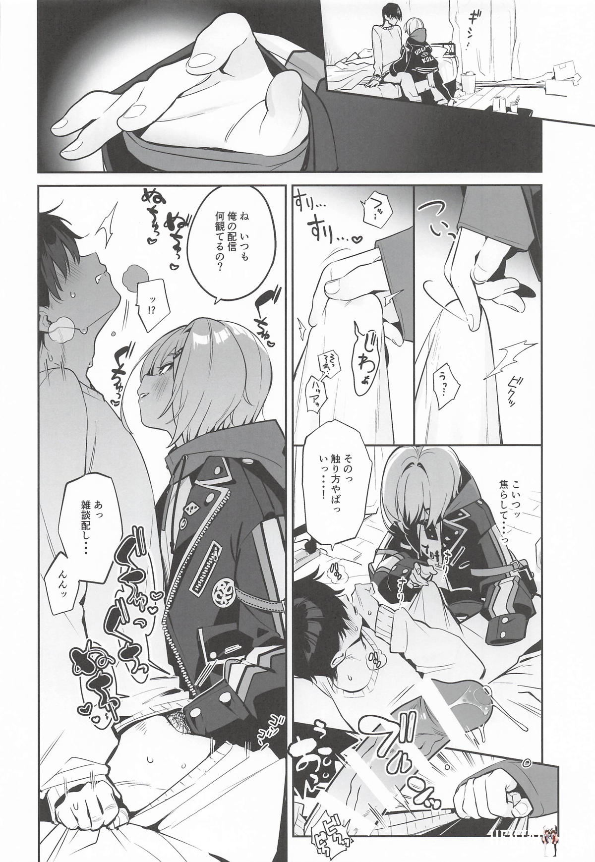 Image #7