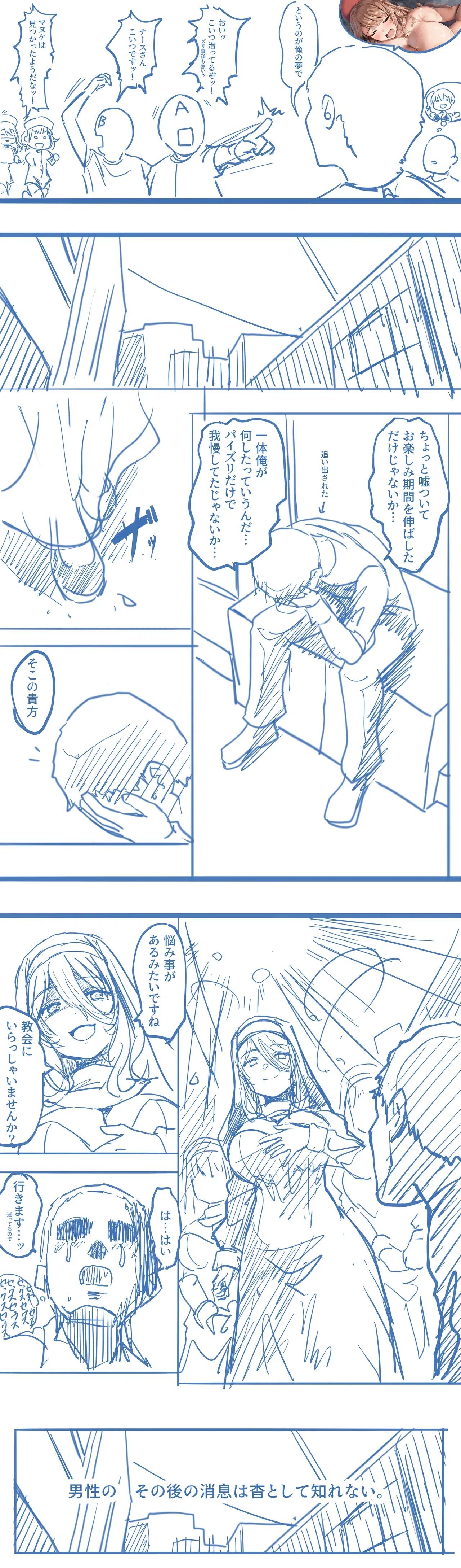 Image #21