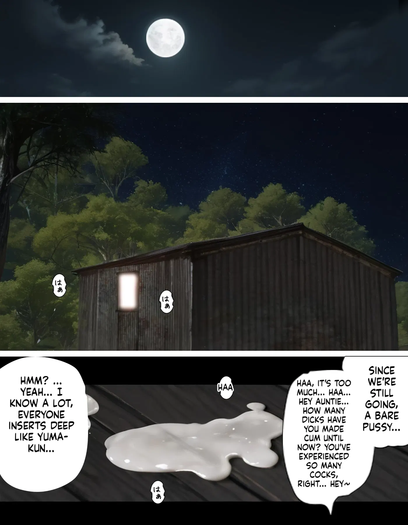 Image #208