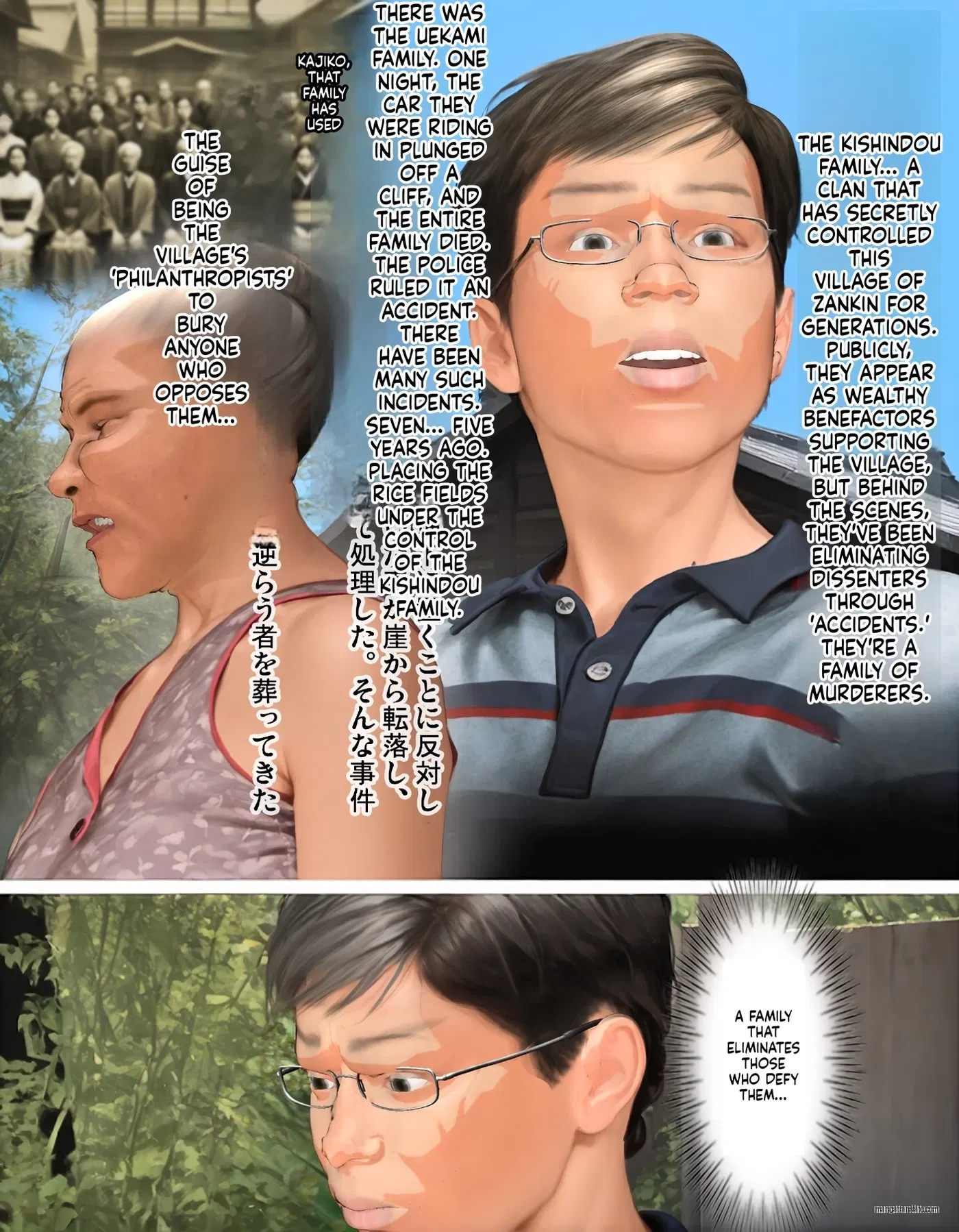 Image #236