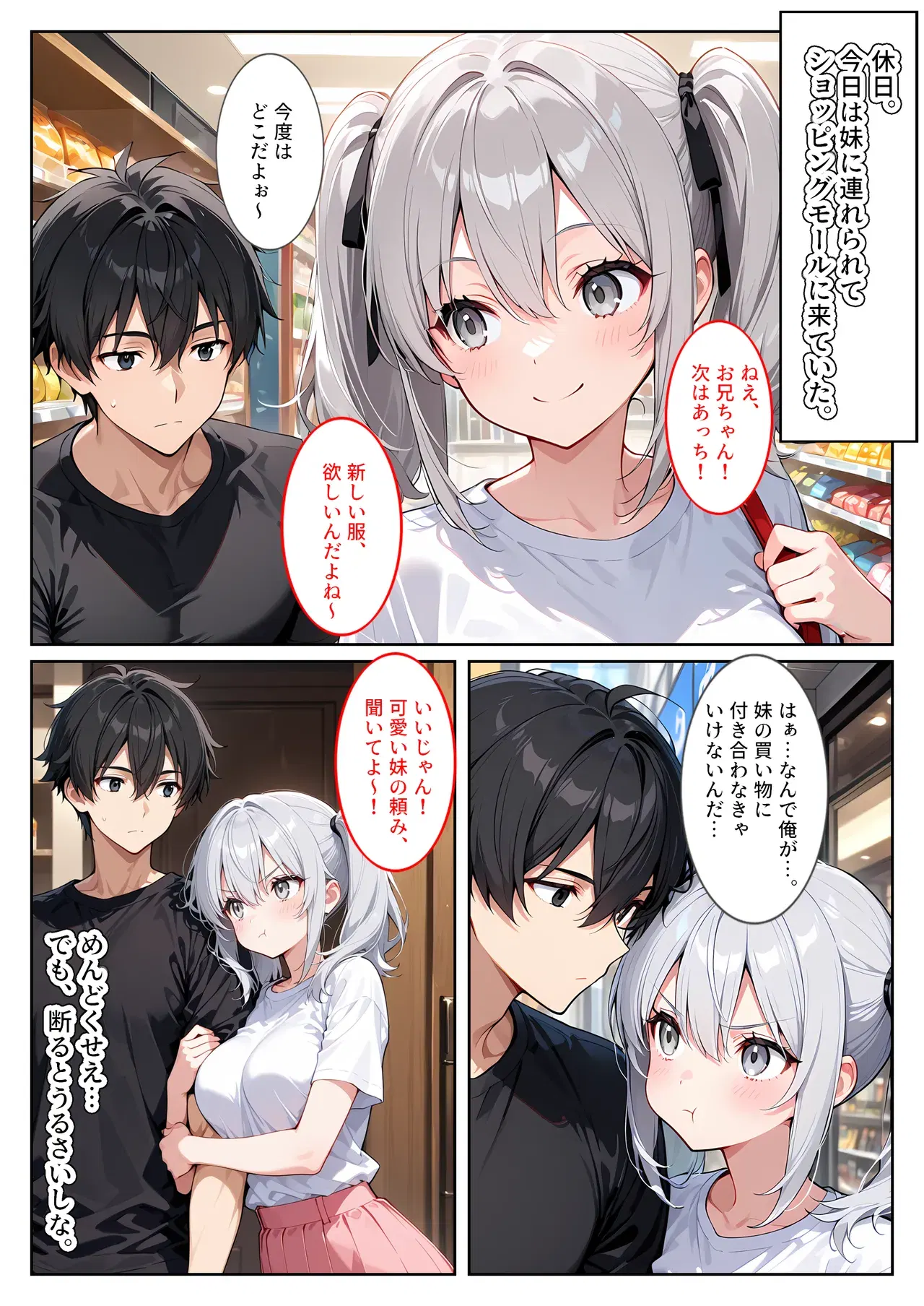 Image #12
