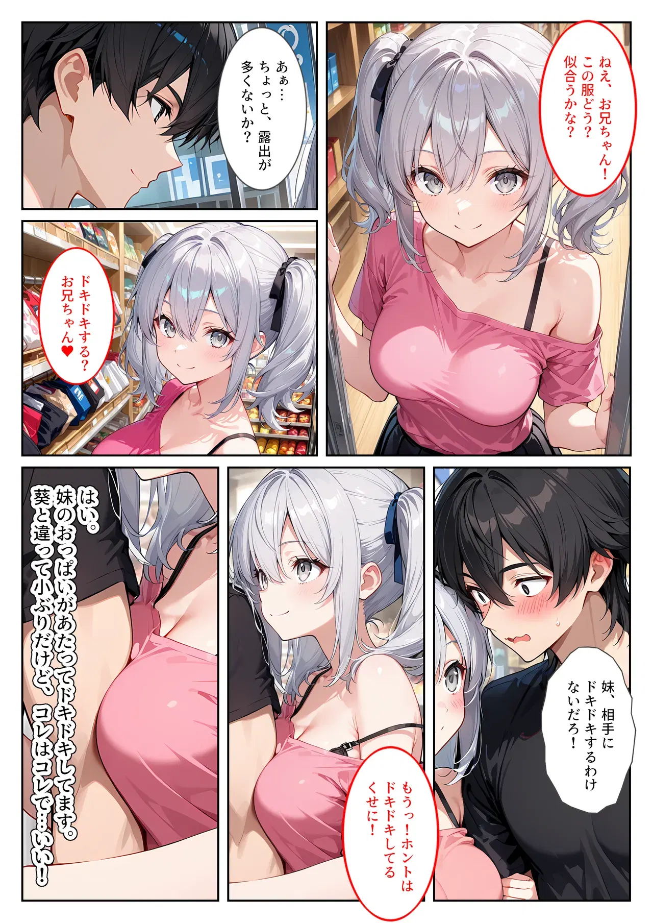 Image #13