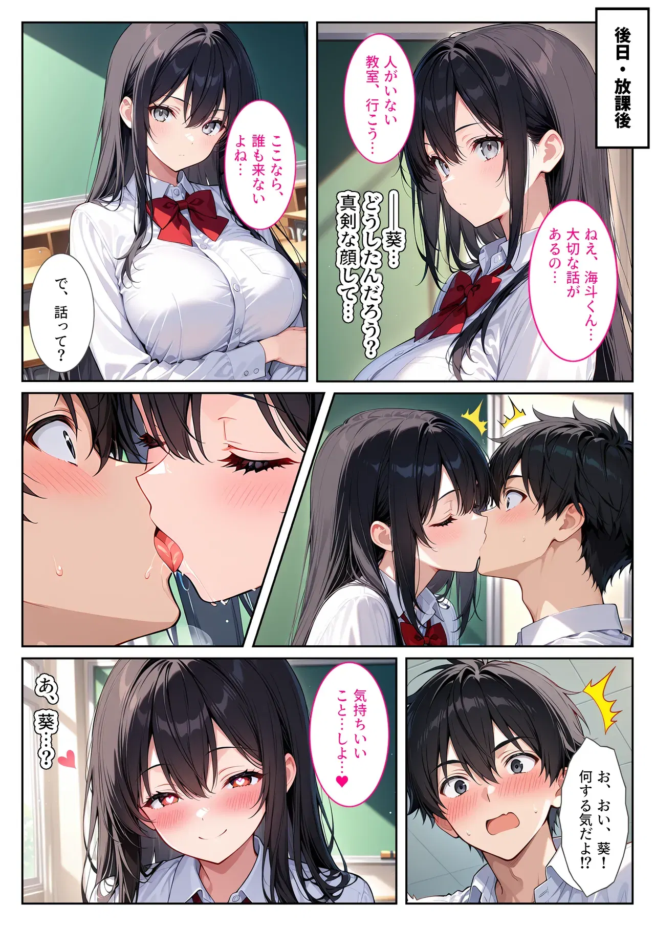 Image #15