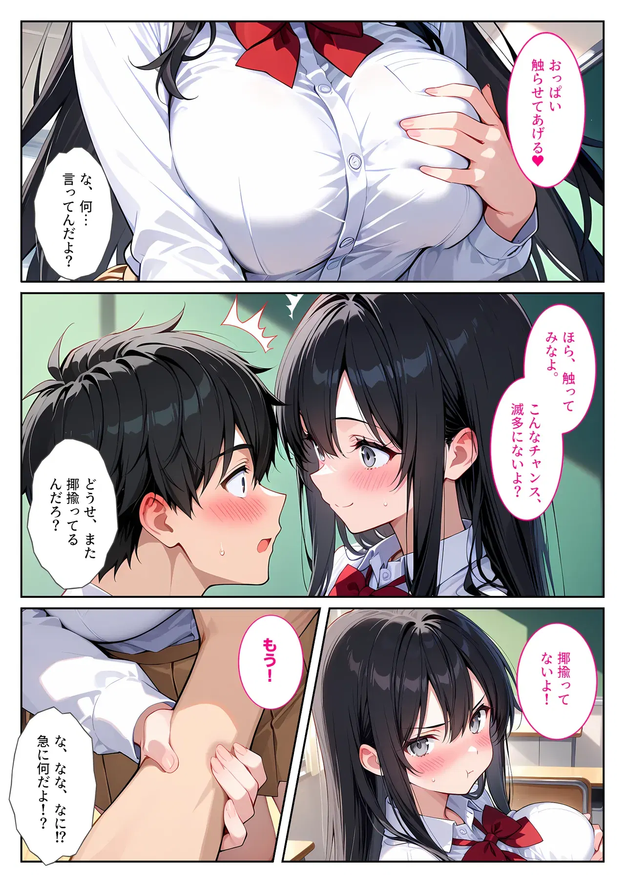 Image #7