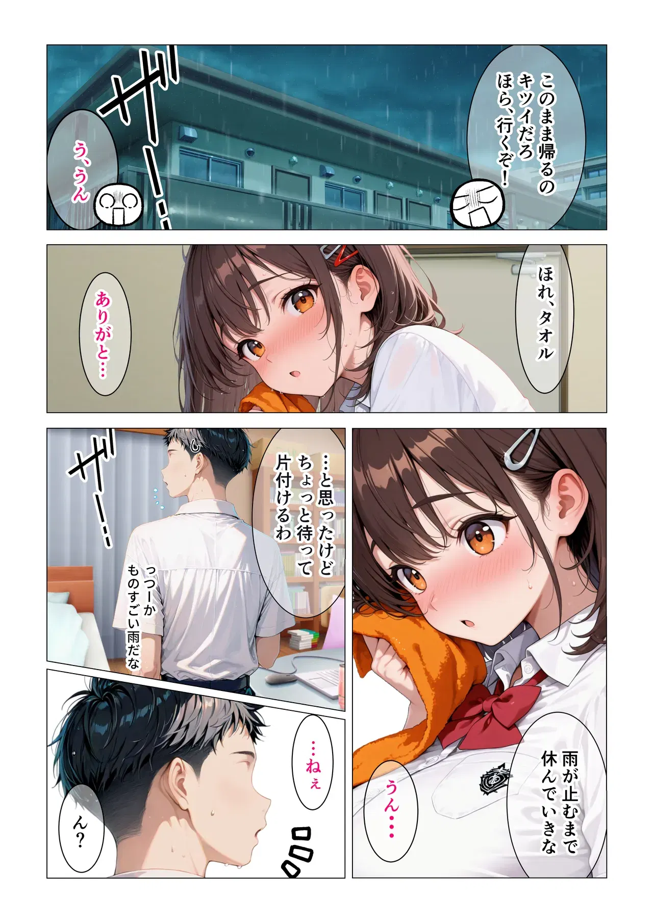Image #3