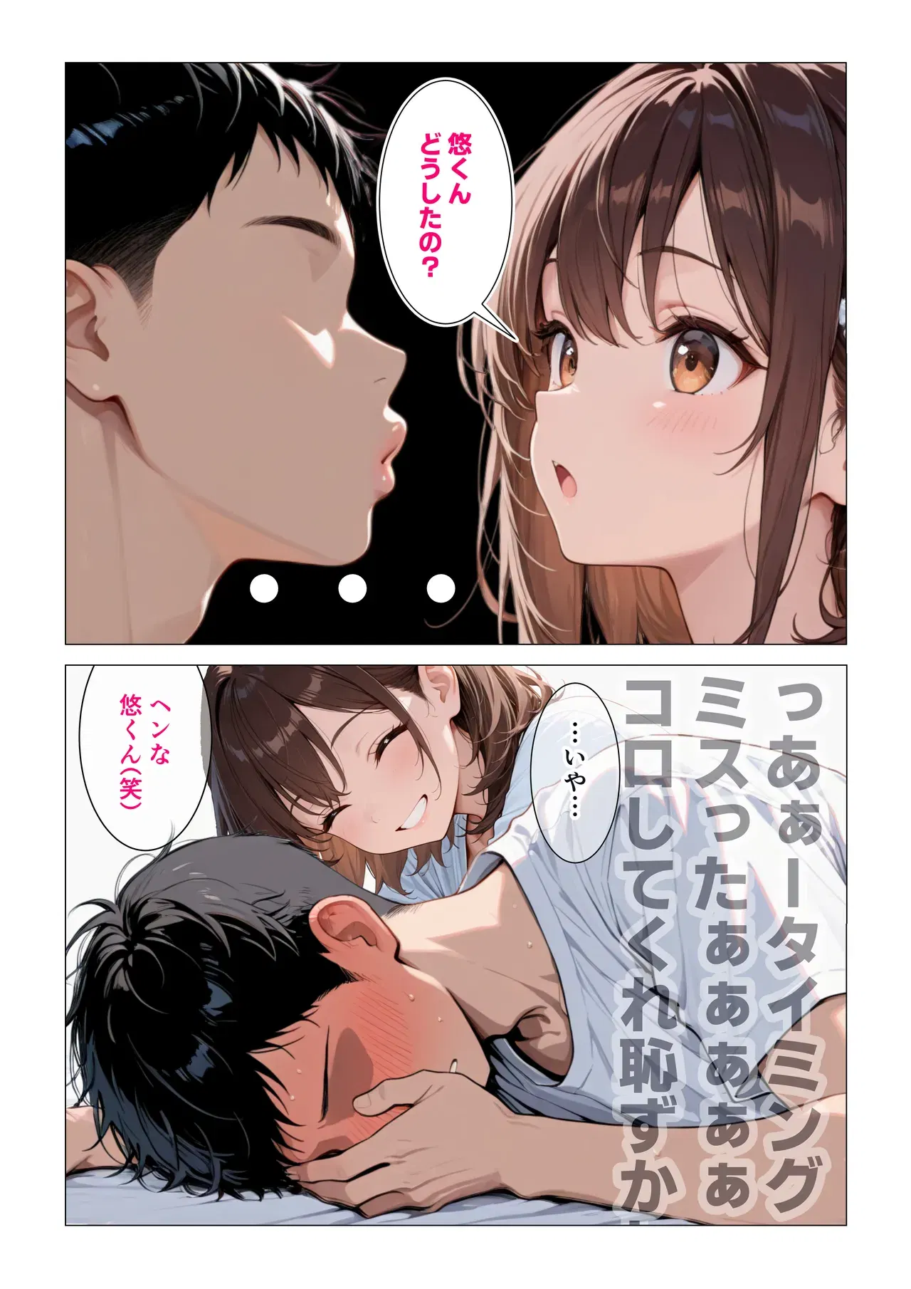 Image #54