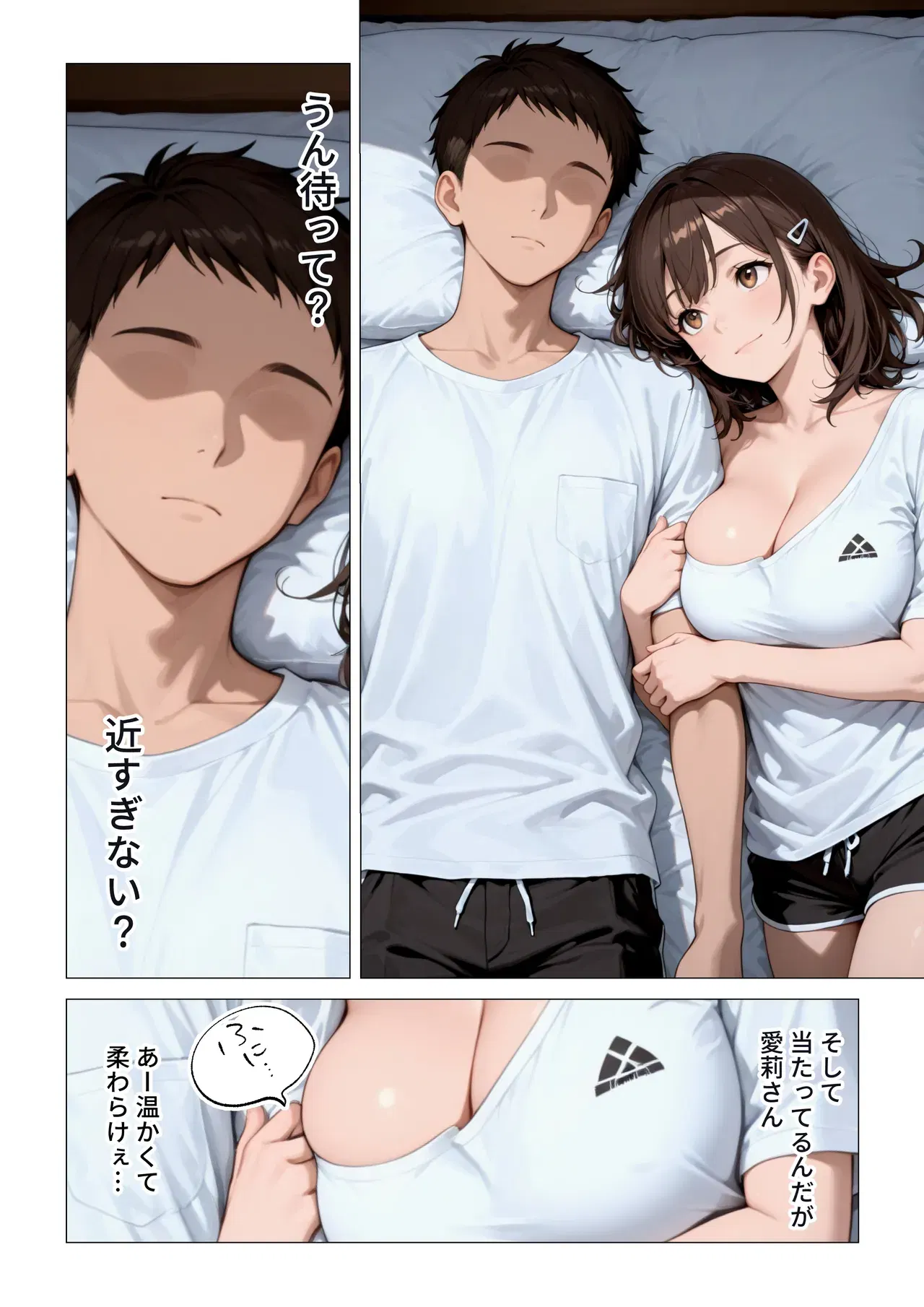 Image #8