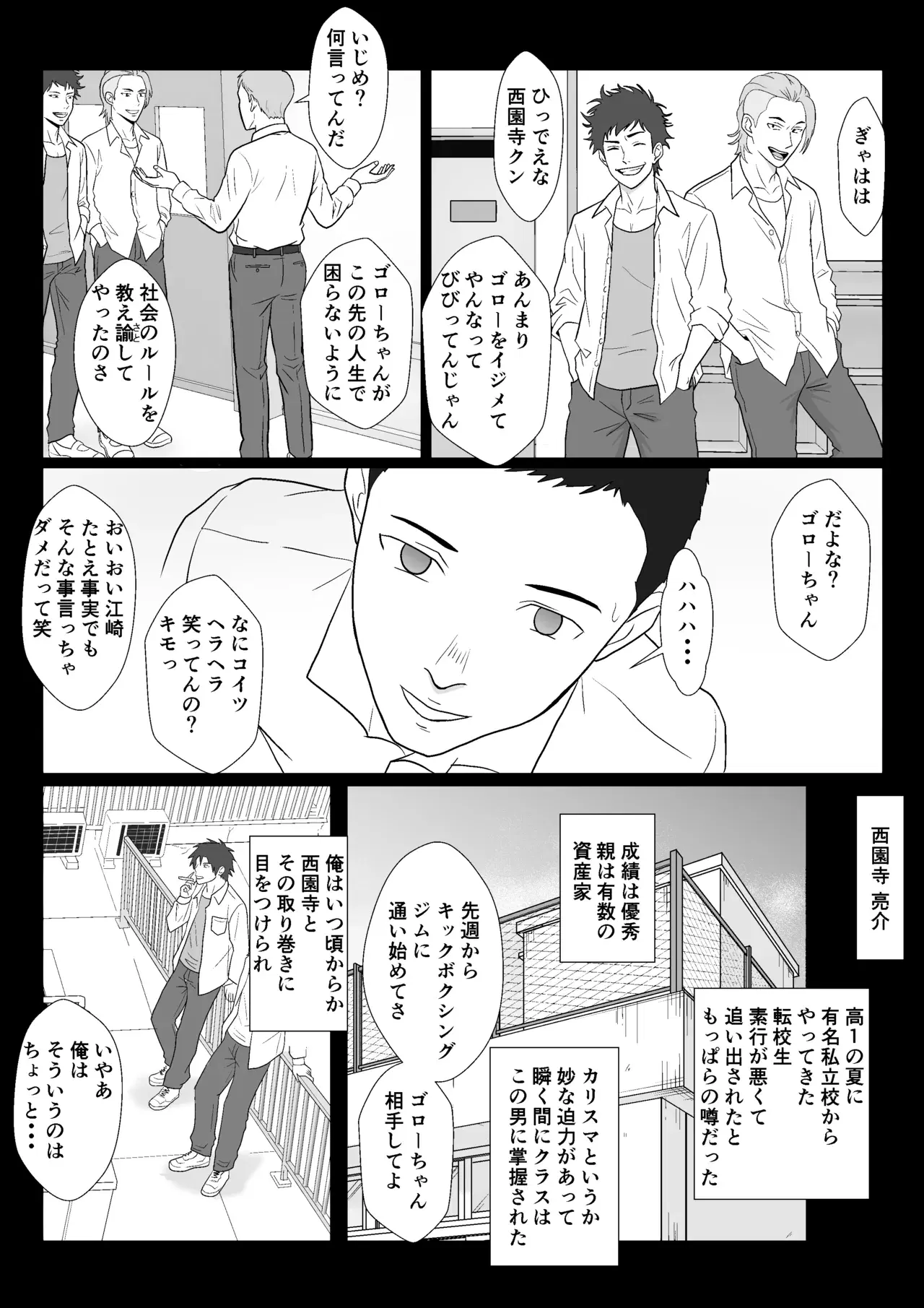 Image #10