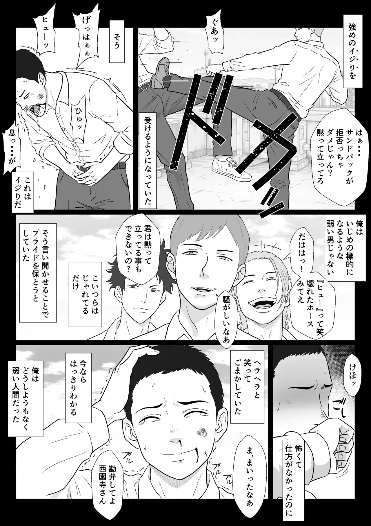 Image #11